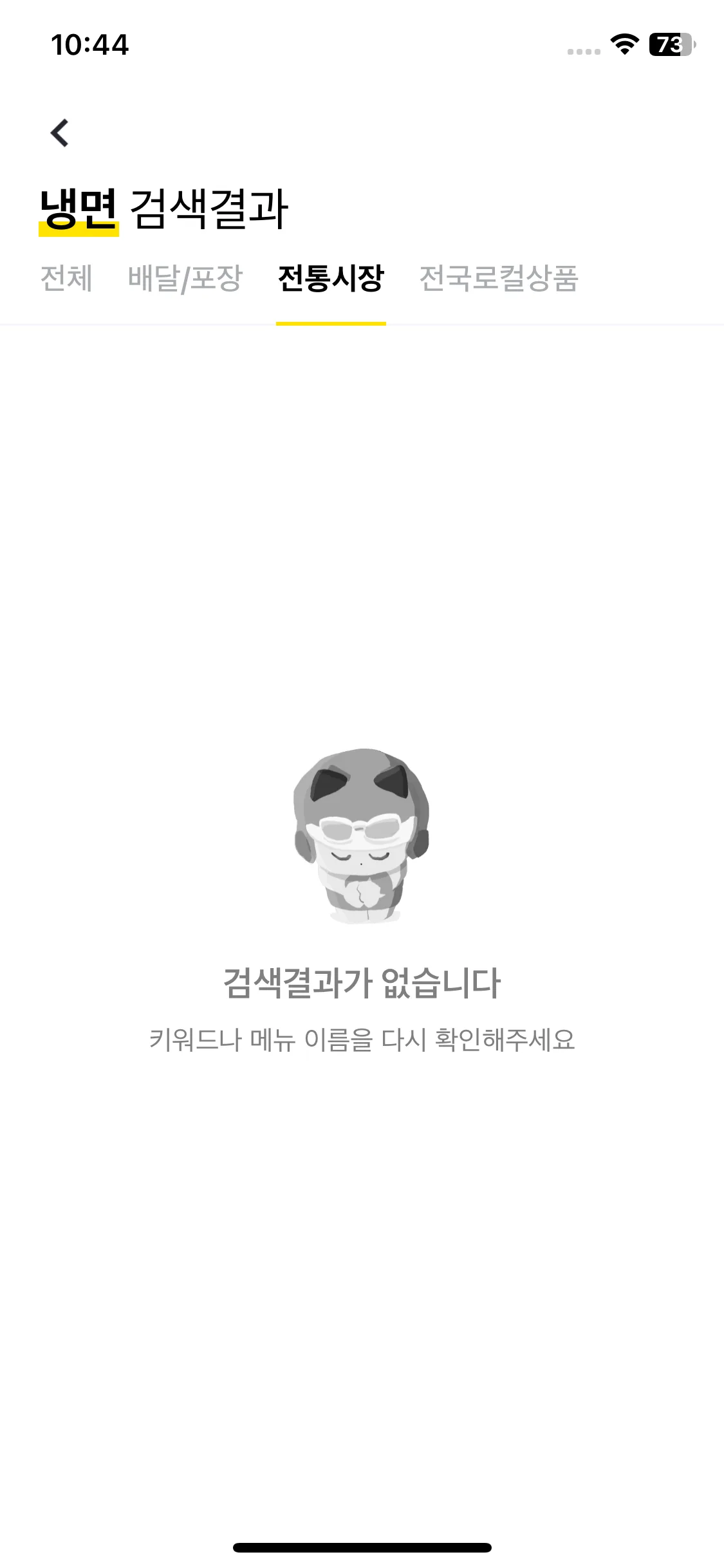 Test Image 9